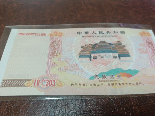 3 Banconote Commemorative Cina Anno del Drago