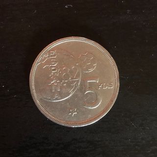 Moneda 5 pesetas España 1980