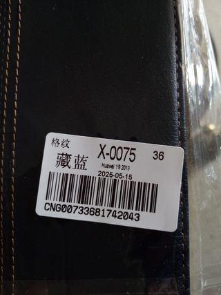 Custodia Huawei Y9 - Blu marino