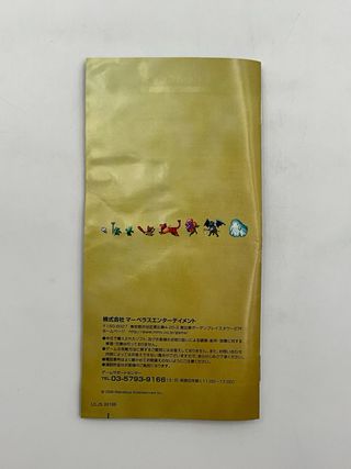 Yuusha 30 - PSP