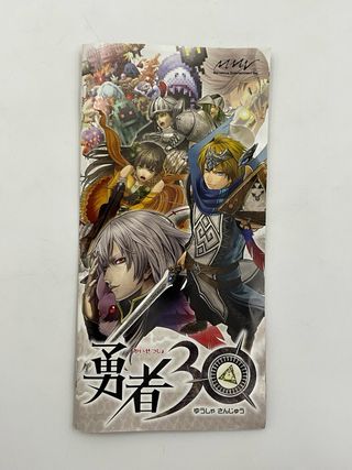 Yuusha 30 - PSP