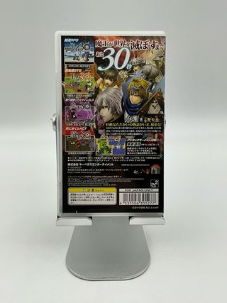 Yuusha 30 - PSP