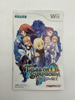 Tales of Symphonia - Wii