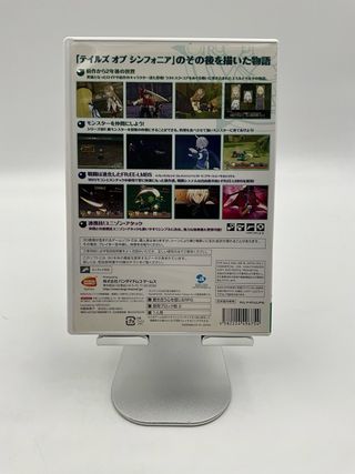 Tales of Symphonia - Wii