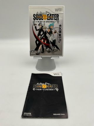 Soul Eater - Nintendo Wii