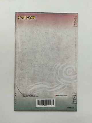 Okami - Nintendo Wii