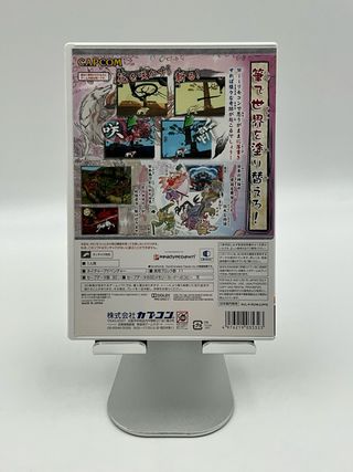 Okami - Nintendo Wii