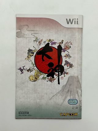 Okami - Nintendo Wii