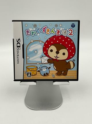 Kirei Zukin Seikatsu - Nintendo DS