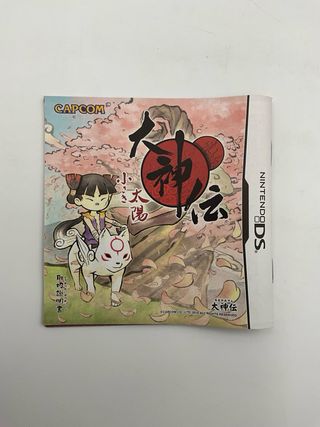 Okamiden - Nintendo DS