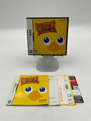 Chocobo Tales - Nintendo DS
