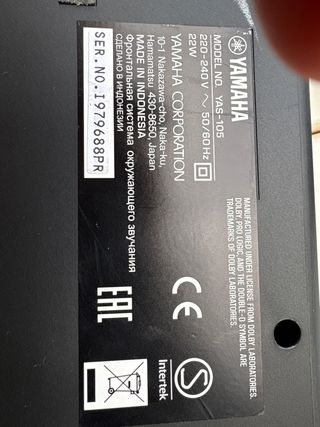 Barra sonido Yamaha Yas-105 negra