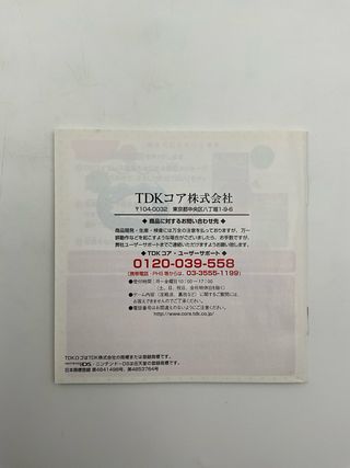 Mame Goma: Honobono Nikki - Nintendo DS