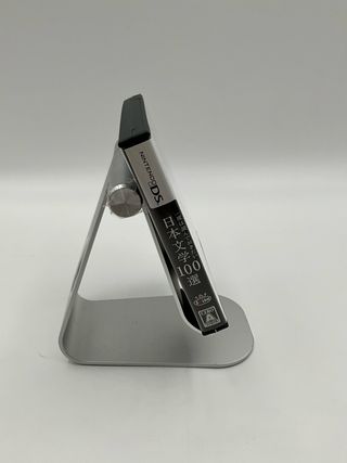 Nihon Bungaku - Nintendo DS