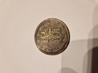 Moneda 8 maravedís 1821