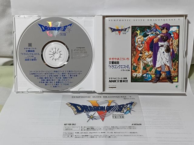 Banda sonora original de Dragon Quest V de 1992