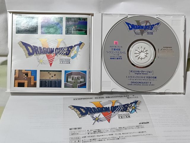 Banda sonora original de Dragon Quest V de 1992