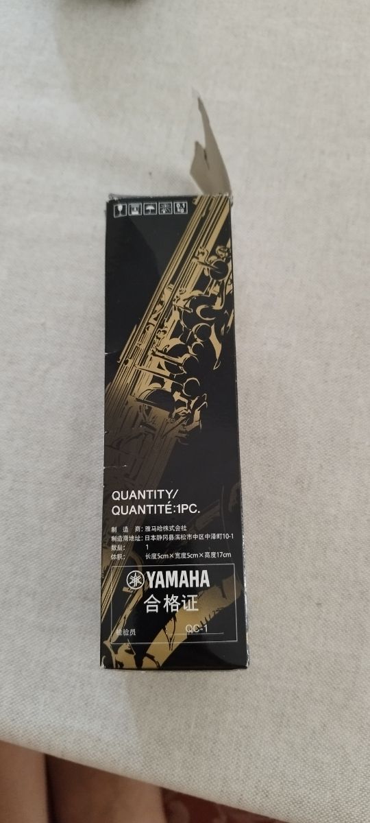 Bocchino Yamaha 5C - Sax