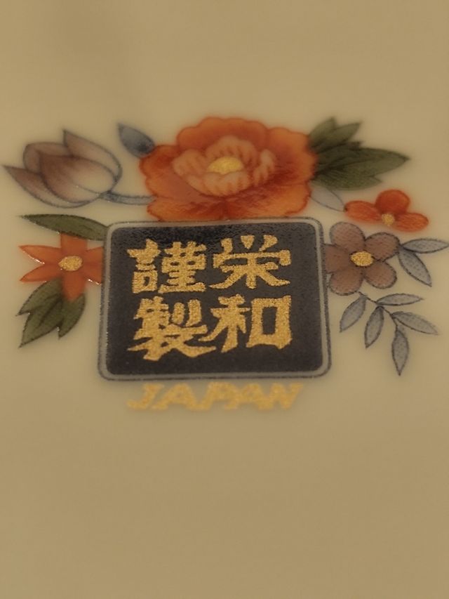 Piatto Ceramica Giapponese Vintage con appendino