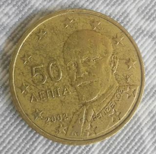 Moneda 50 céntimos Grecia 2002