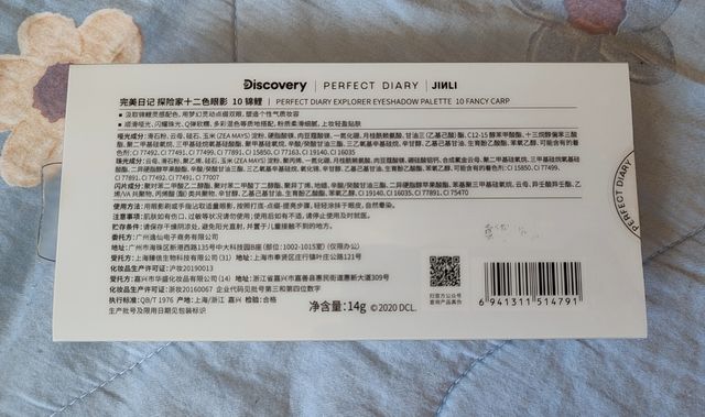 Paleta sombras brillantes