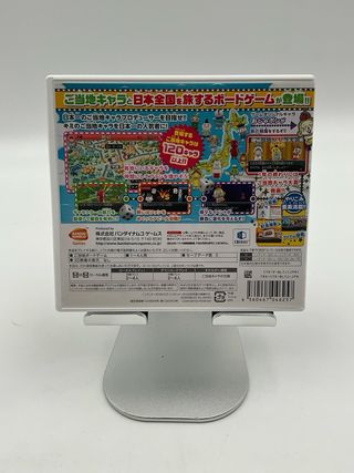 Gottouchi Tetsudou - Nintendo 3DS