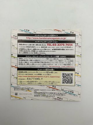 Gottouchi Tetsudou - Nintendo 3DS