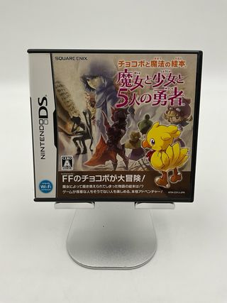 Chocobo to Mahou no Ehon - Nintendo DS