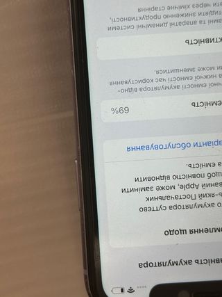 iPhone 11 (64gb) Morado - Apple