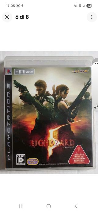 Biohazard 5 - PS3 (PlayStation 3)