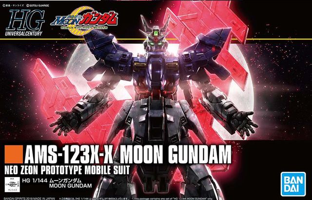 HGUC Moon Gundam 1/144 Gunpla