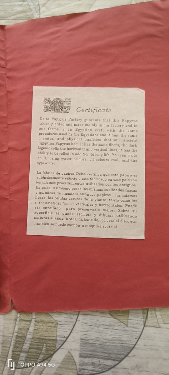 Papiro egipcio antiguo