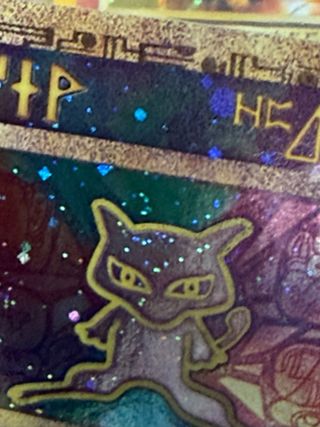 Mew Promo - Pokémon TCG 1999 swirl