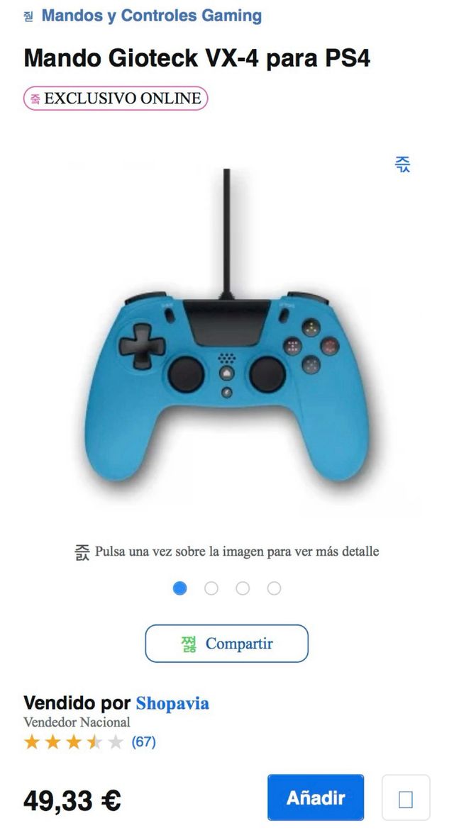 Mando iOTeck VX4 PS4/PC