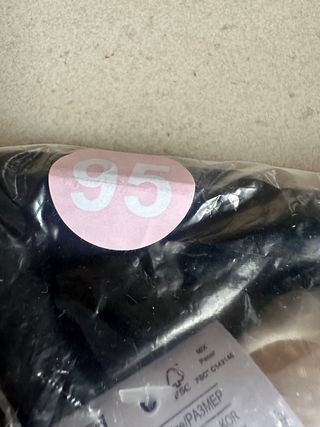 Sujetador Multiway Beige 90D - NUEVO