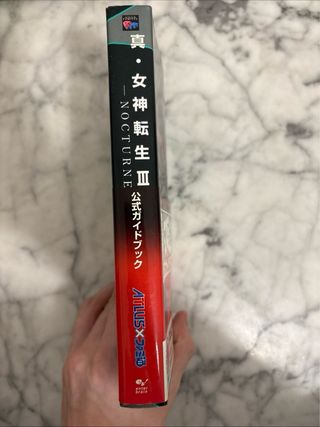 Guide Shin Megami Tensei 3 Nocturne PS2 JP