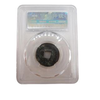 Moneda China 北宋 Tianshengyuanbao 天圣元宝 D:24,8 mm