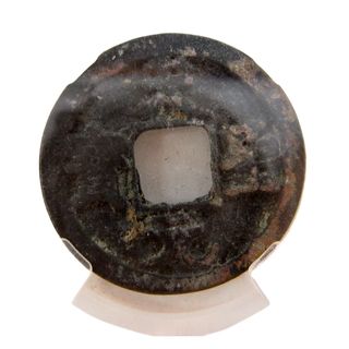 Moneda China 北宋 Tianshengyuanbao 天圣元宝 D:24,8 mm