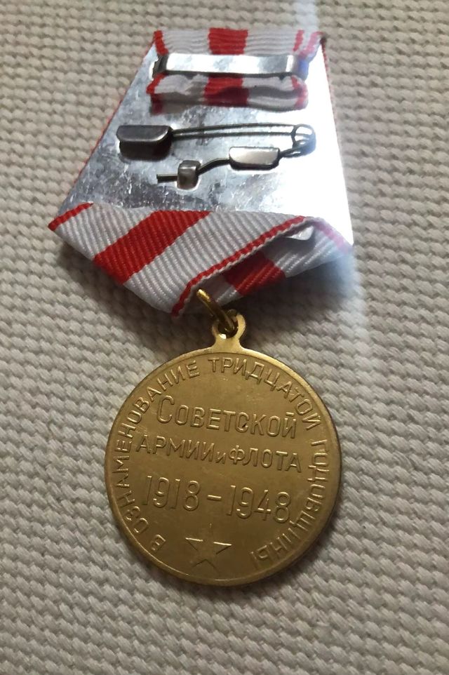 Medalla 30 Aniversario Fuerzas Armadas URSS