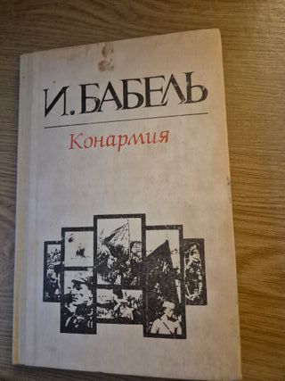 Babel' "L'armata a cavallo"