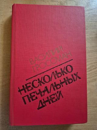 Vasily Grossman "Alcuni giorni tristi"
