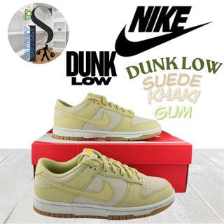Nike Dunk Low Khaki Suede Gum
