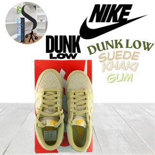 Nike Dunk Low Khaki Suede Gum