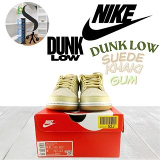 Nike Dunk Low Khaki Suede Gum