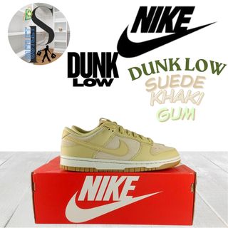 Nike Dunk Low Khaki Suede Gum