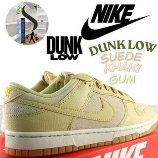 Nike Dunk Low Khaki Suede Gum