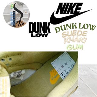 Nike Dunk Low Khaki Suede Gum