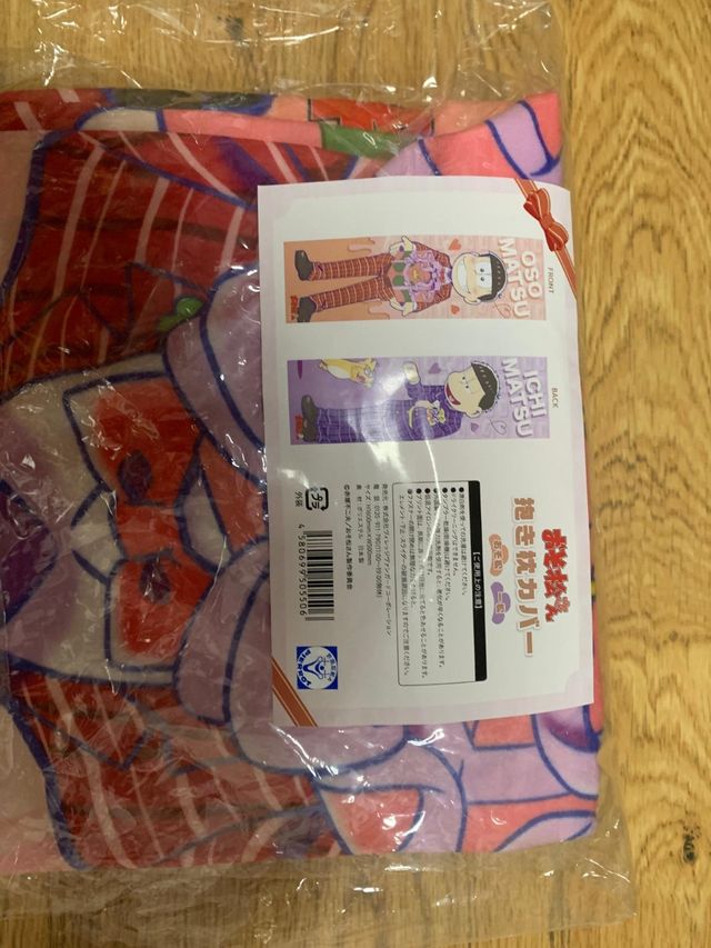 Funda almohada Nobita Doraemon Original