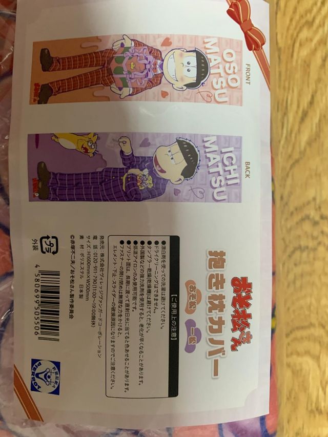 Funda almohada Nobita Doraemon Original