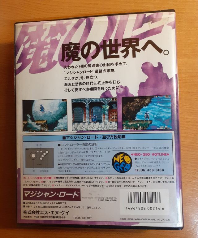 Magician Lord NEO GEO AES - SNK